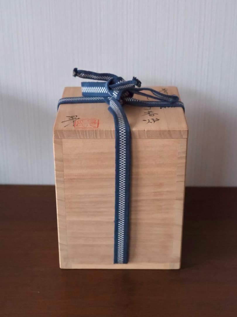 相馬晃　青白磁　しのぎ　香炉　香道具　箱付　茶道具　Q2256