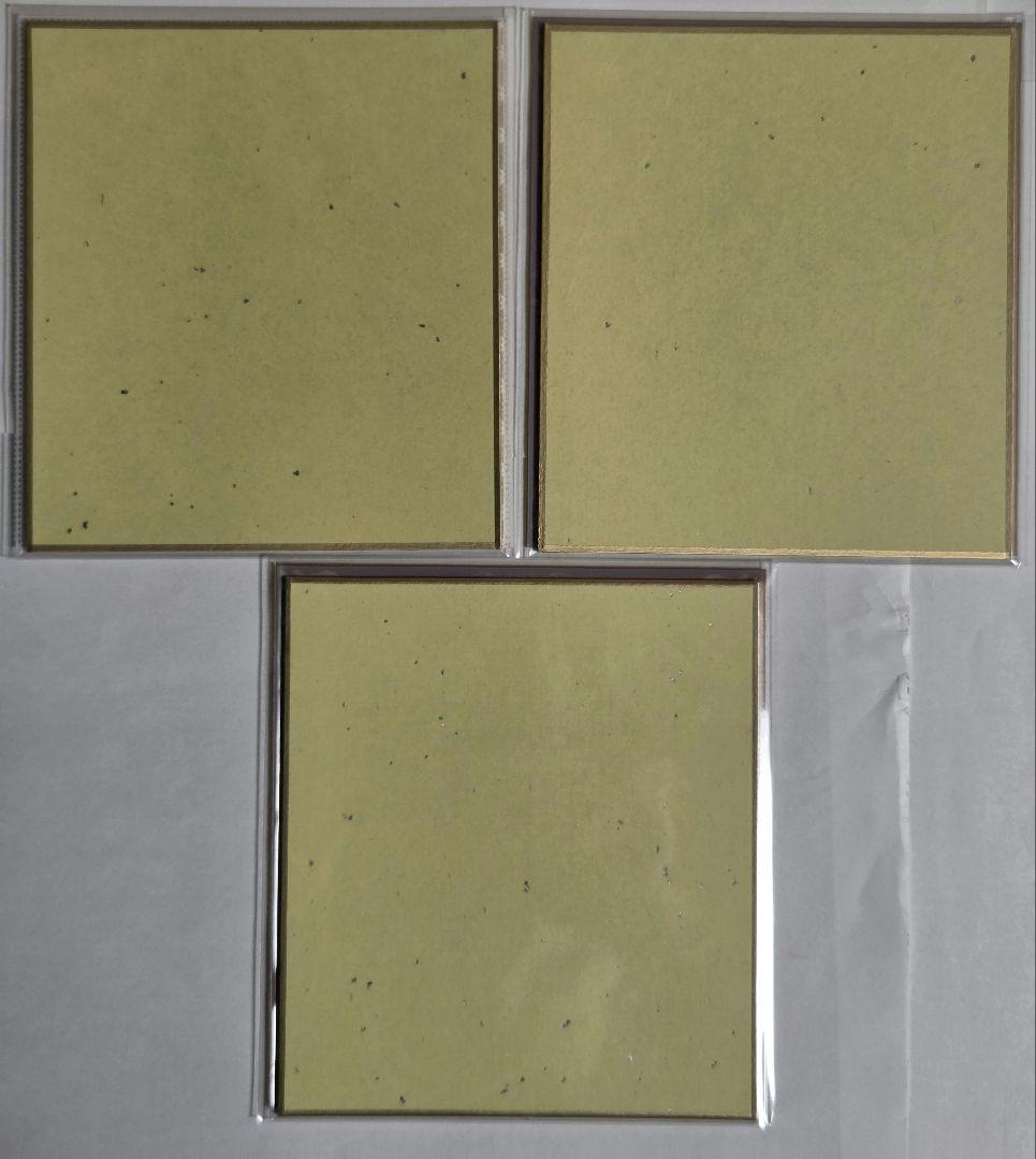 プロセカ　ミニ色紙　朝比奈まふゆ　まとめ売り！