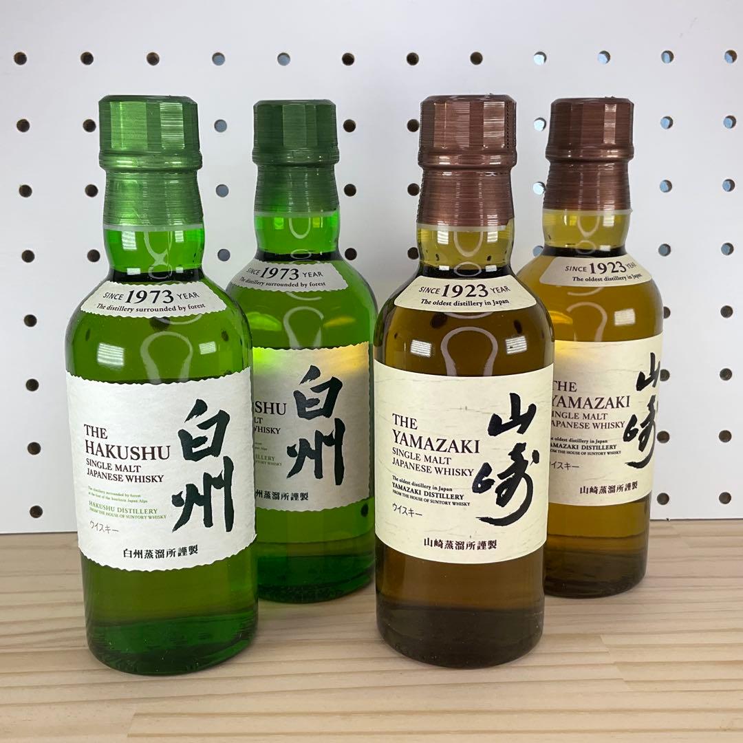 ⭐️新品未開封⭐️ 山崎　白州 シングルモルトウイスキー　180ml 4本セット