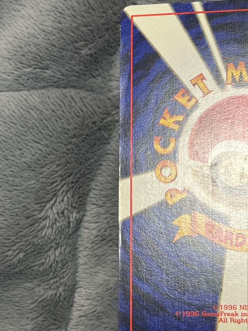 ポケカ　旧裏　ひかるハガネール