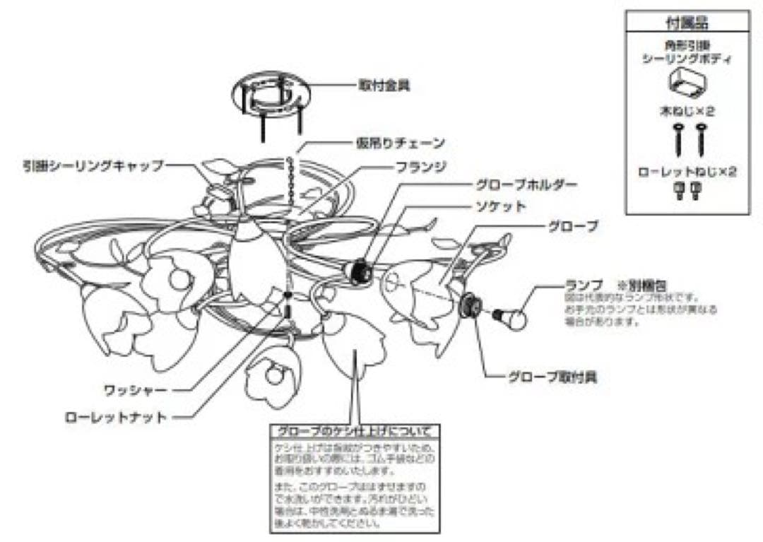 オーデリック　8灯 LEDシーリングライト　2020年製　LED電球8個付
