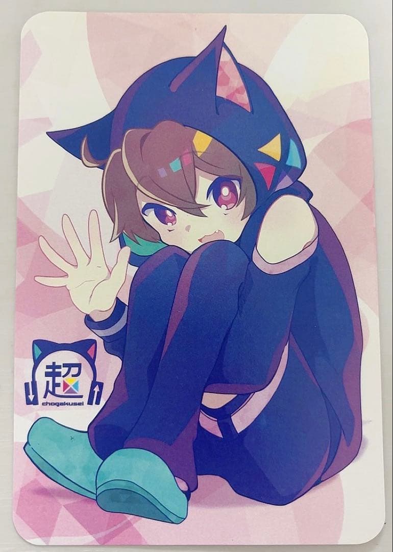 超学生 直筆サイン入りポスカ&ラバーストラップ