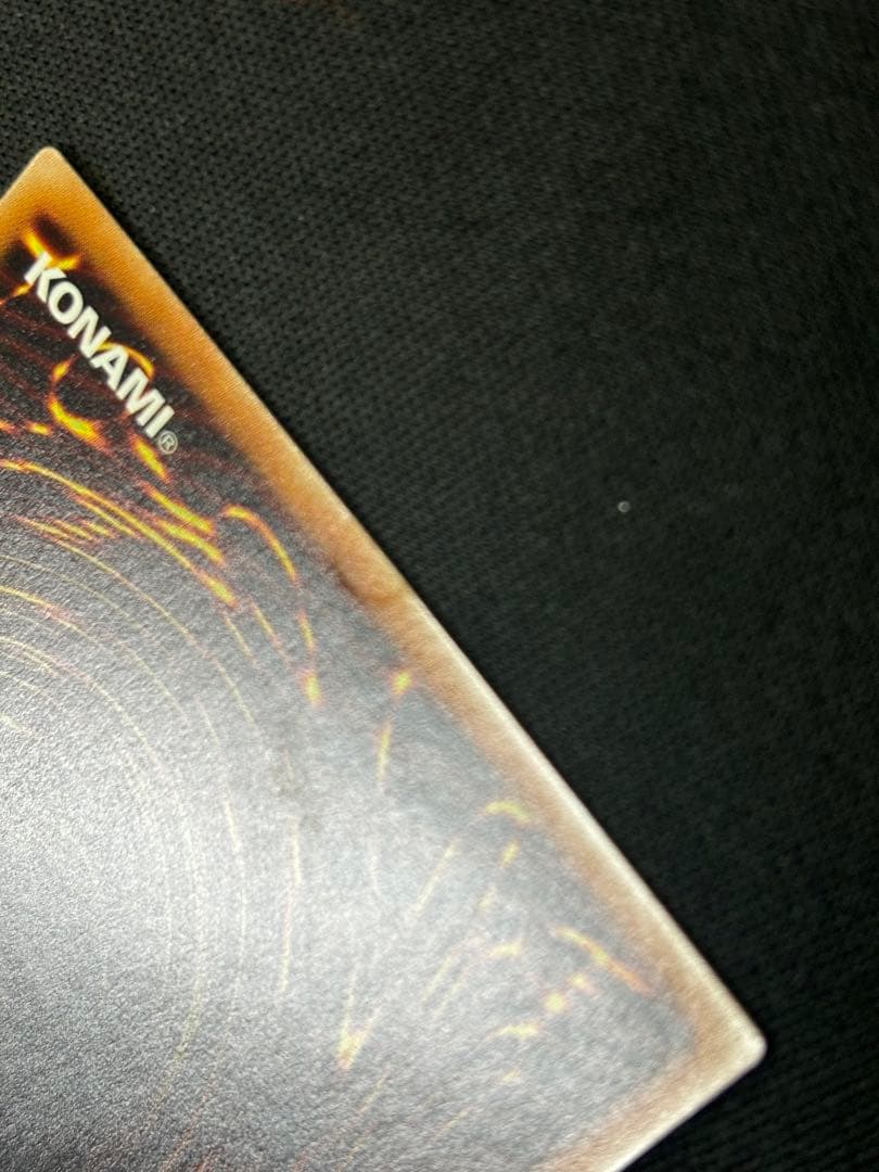 遊戯王　万物創世龍　10000シークレット