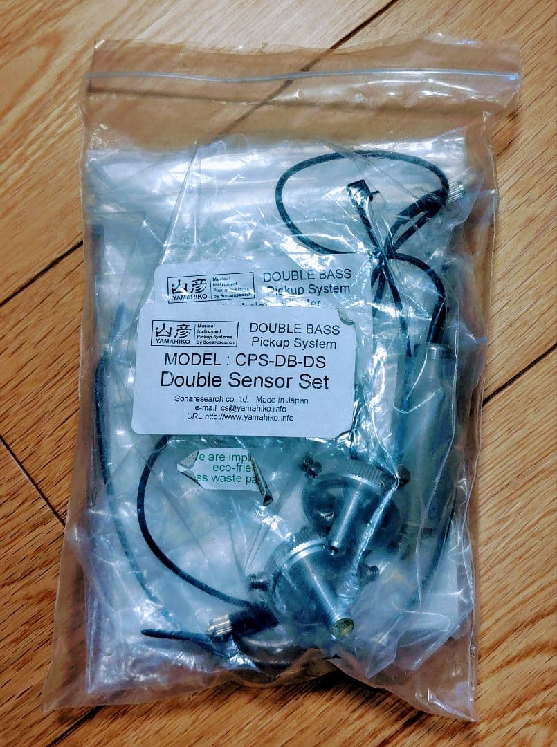 山彦 コントラバスピックアップ ダブルセンサー CPS-DB-DS型