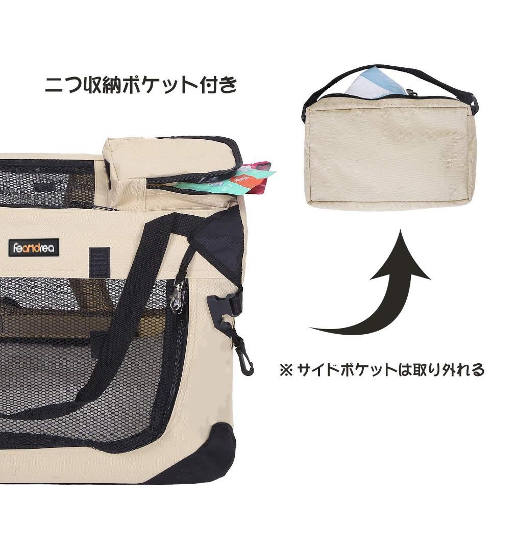 鞄 折り畳み 車 ペット お手入れが簡単 一緒にドライブ