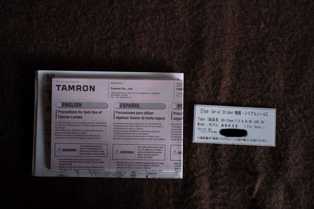 TAMRON 28-75mm 2.8 Di IIIVXDG2 SonyEマウント