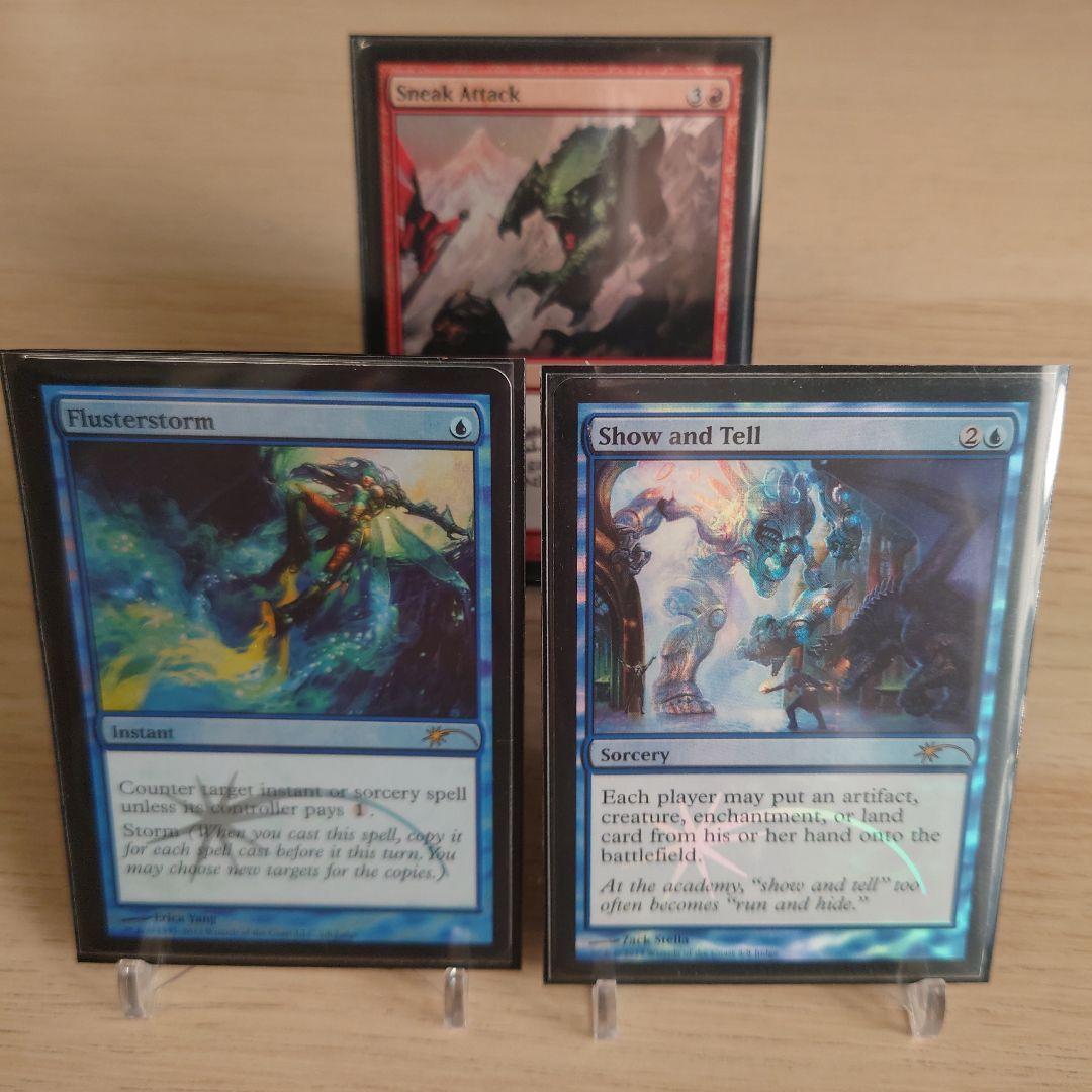 MTG【ジャッジ褒賞 foil 3枚セット】実物提示教育 狼狽の嵐 騙し討ち