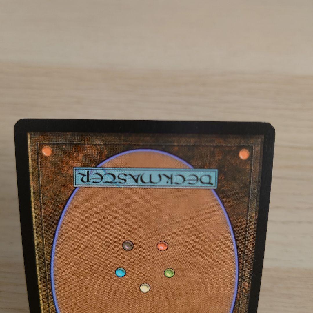 MTG【ジャッジ褒賞 foil 3枚セット】実物提示教育 狼狽の嵐 騙し討ち