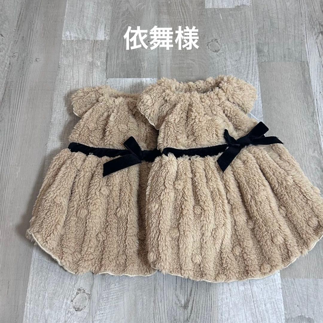 依舞♡様☆犬服✩.*˚