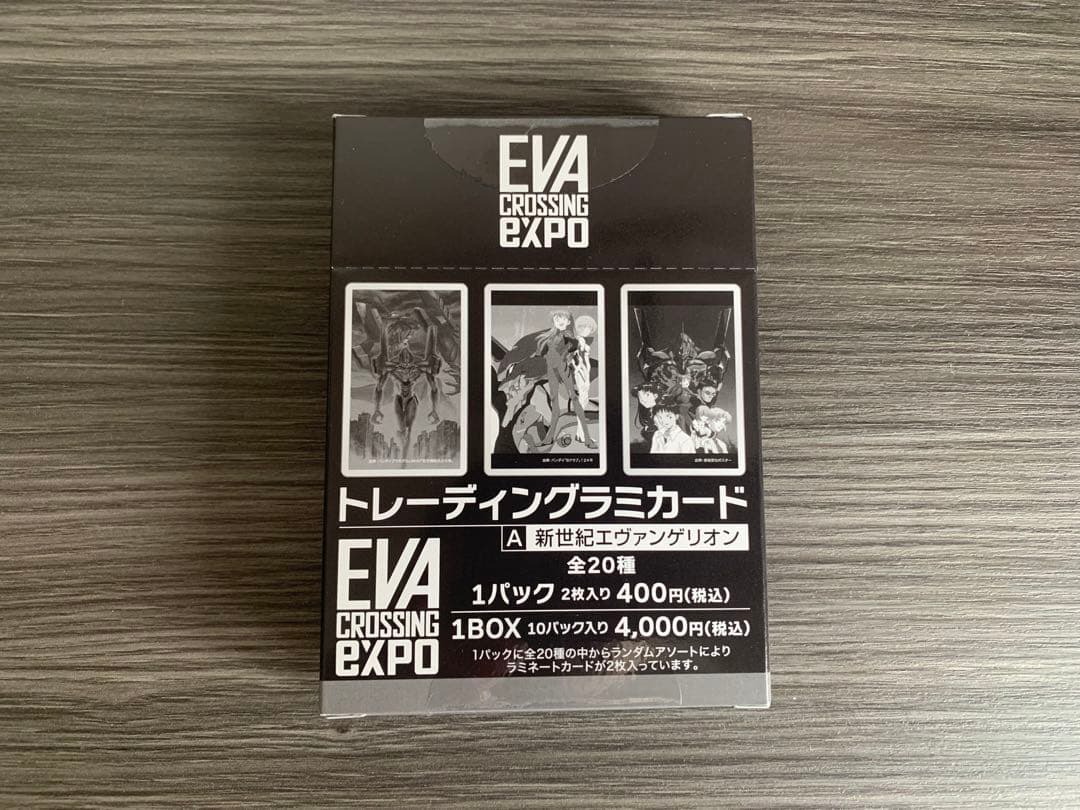 エヴァエキスポ限定（六本木開催） トレーディングラミカード