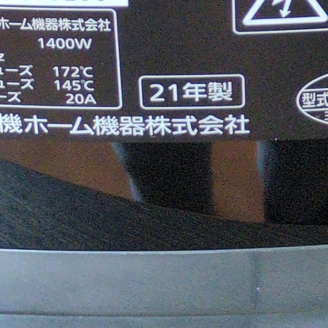 2021年製 NJ-AWB10-B 三菱 本炭釜 KAMADO