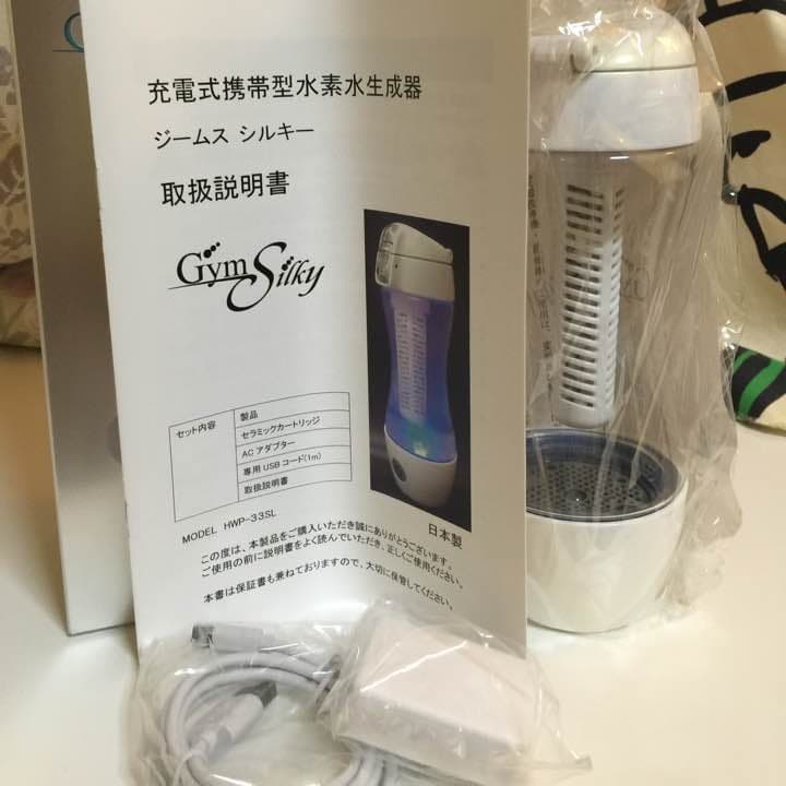 新品＊正規品 Gyms Silky 充電式携帯型水素水生成器