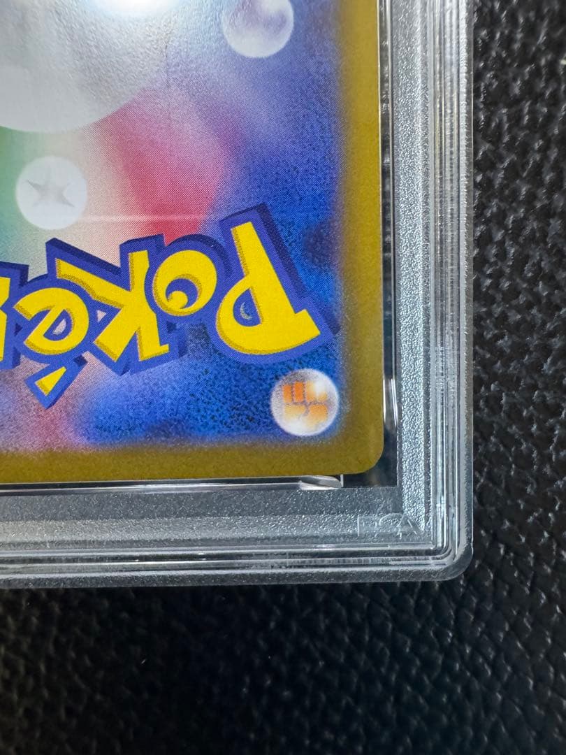 PSA10ブラッキーex SAR SV8a テラスタルフェスex 217/187