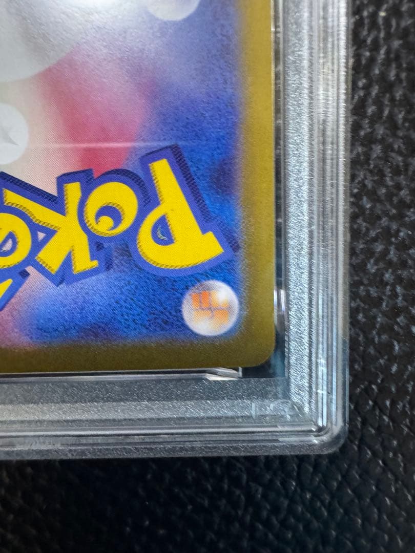 PSA10ブラッキーex SAR SV8a テラスタルフェスex 217/187