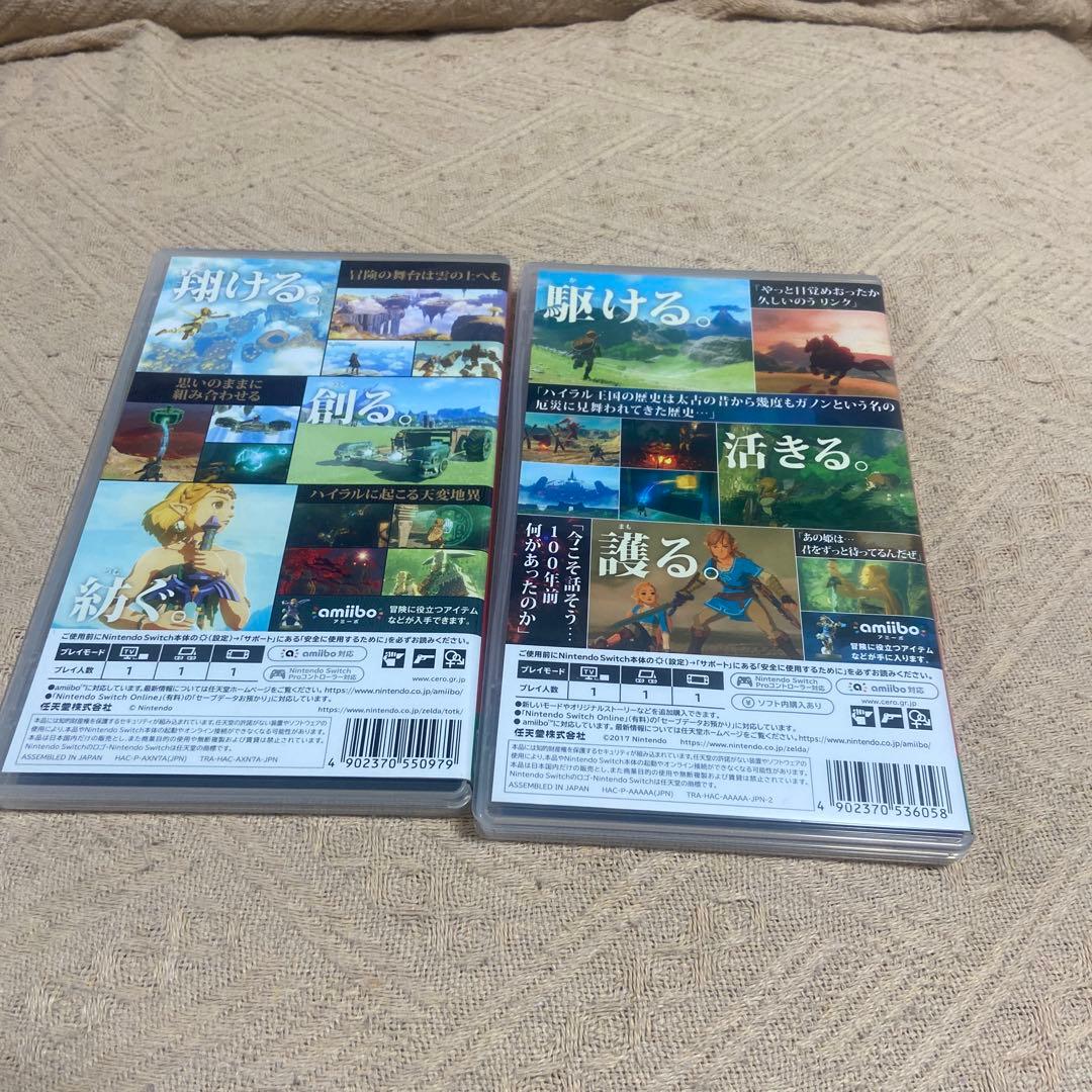 Switch ゼルダの伝説　ブレスオブザワイルド　ティアキン　2本セット