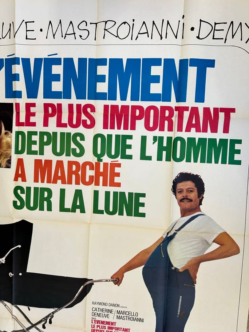 『モン・パリ』特大ポスター フランス ヴィンテージ映画ポスター