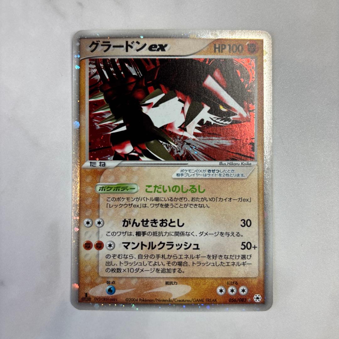 ポケモンカード　ディアルガlvx・ガブリアスlvx 4枚セット