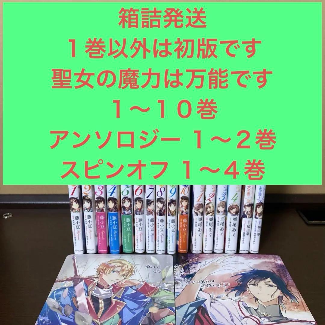 boar hunter様 リクエスト 6点 まとめ商品