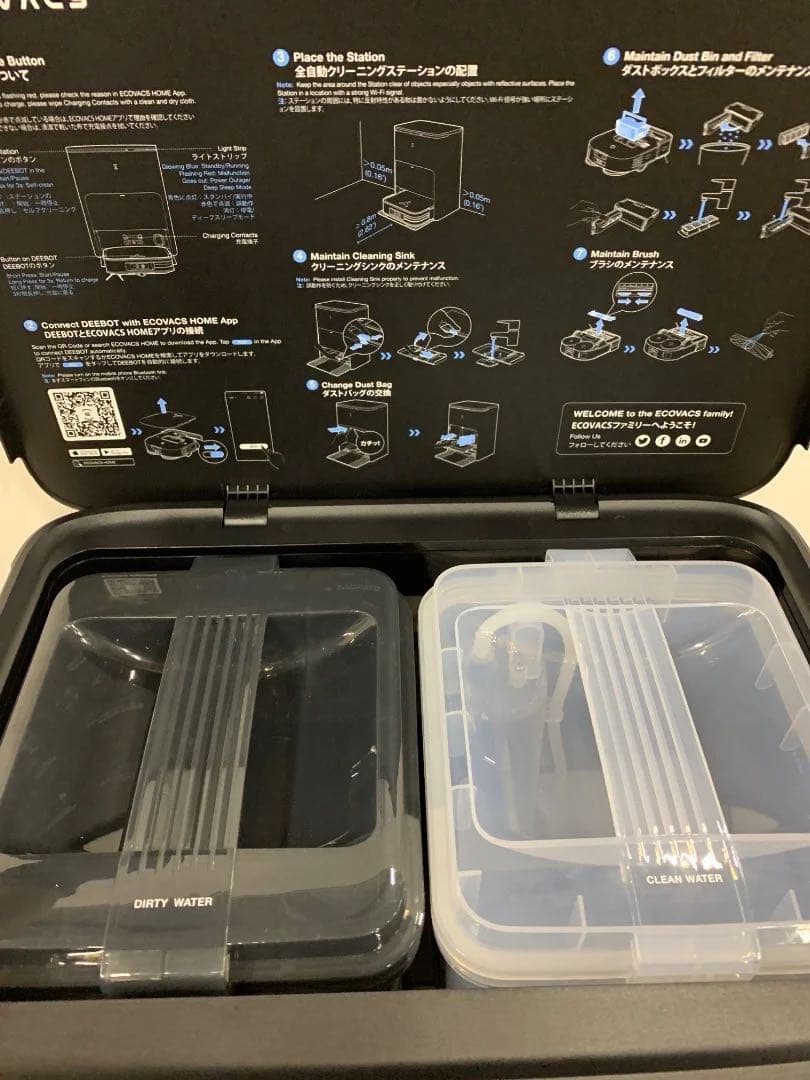 ECOVACS ロボットクリーナー DEEBOT X2 OMNI 2023年製
