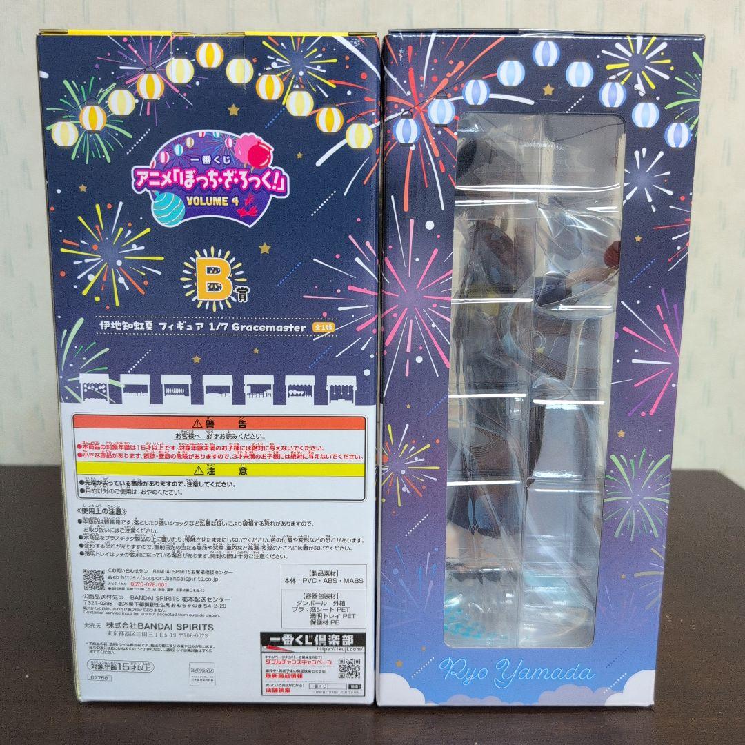 一番くじ　ぼっちざろっく　フィギュア　ラストワン　A　B　C　D　コンプ　おまけ