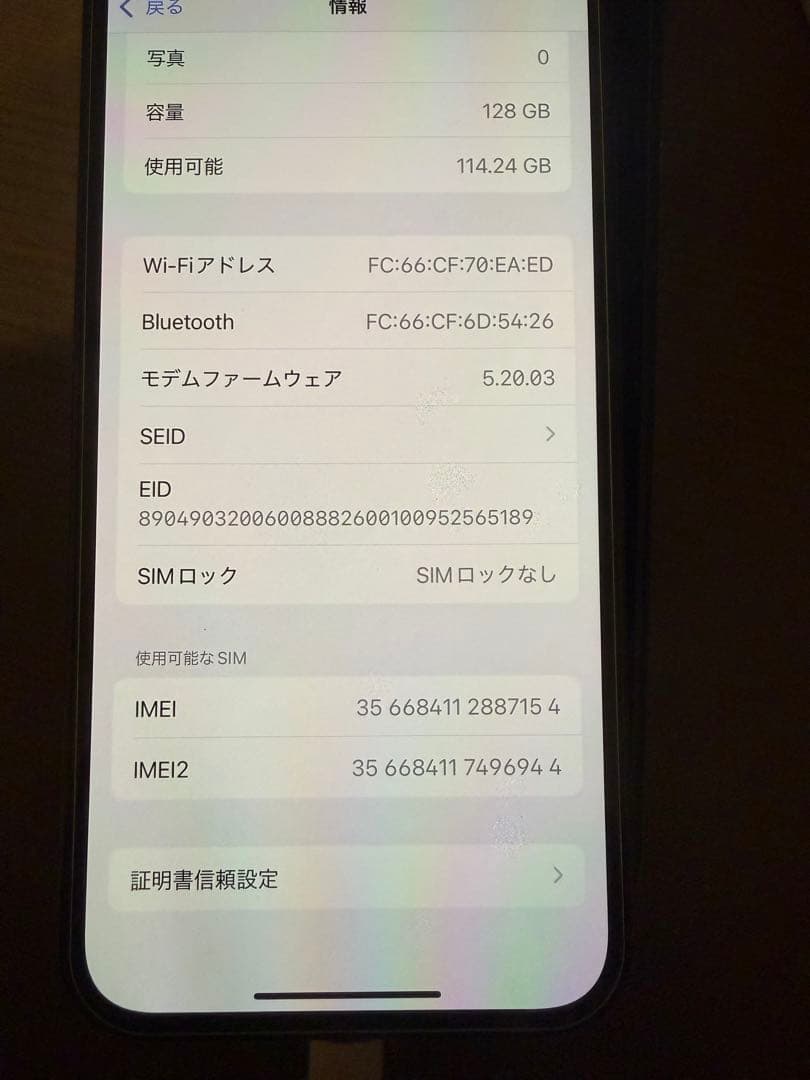 【美品】Apple iPhone12Pro パシフィックブルー SIMフリー