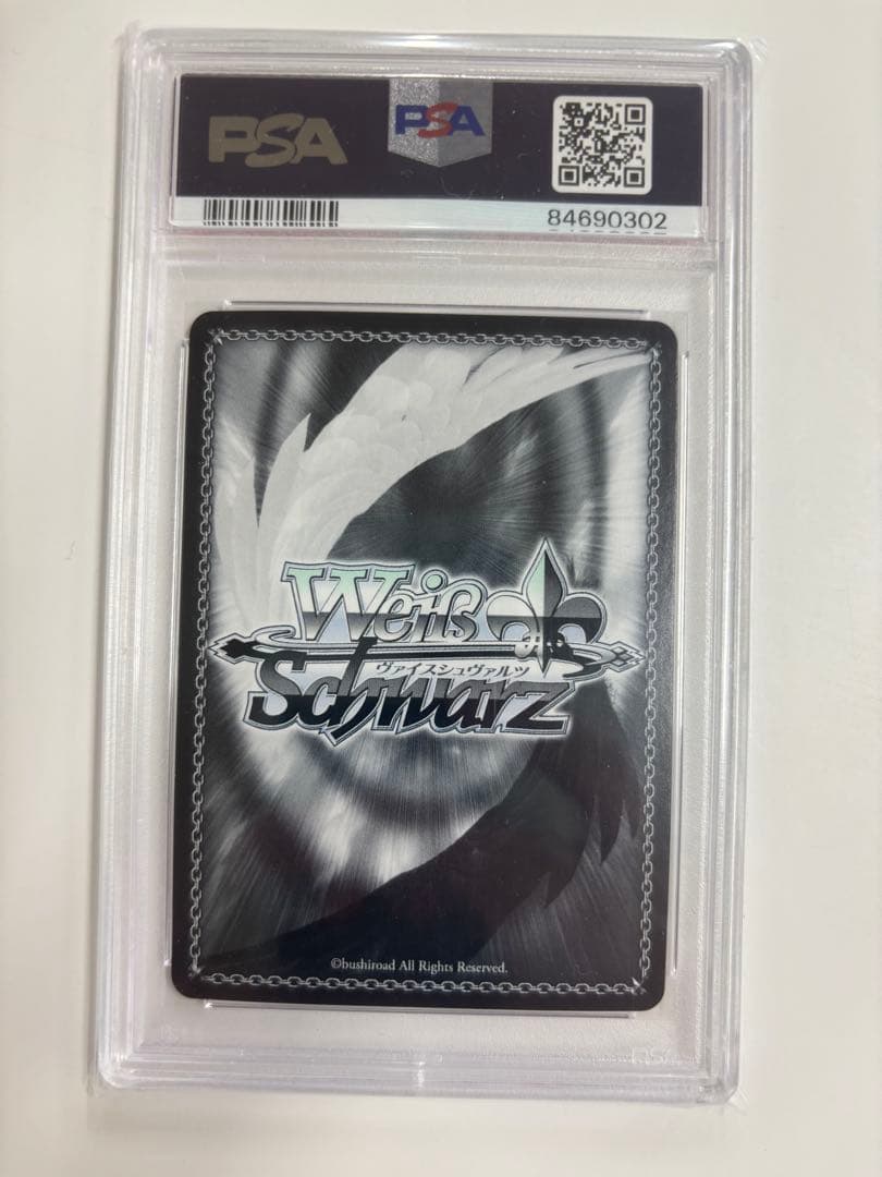 【PSA10】STELLAR into the GALAXY星街すいせい SSP