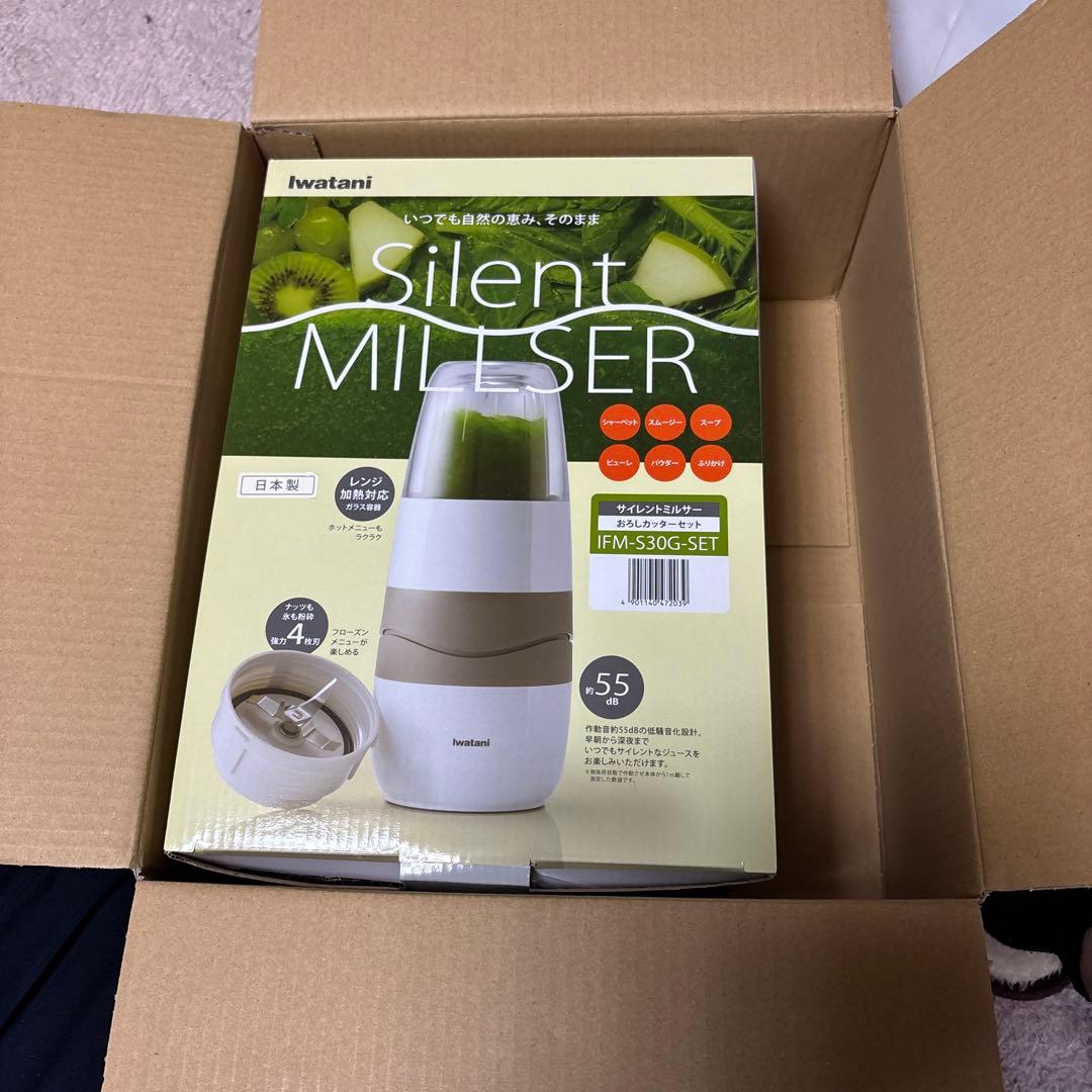 イワタニサイレントミルサー　新品未使用