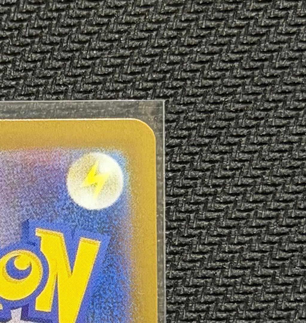 【美品】⭕️【センタリング】⭕️メガリザードンX ex SAR 110/080