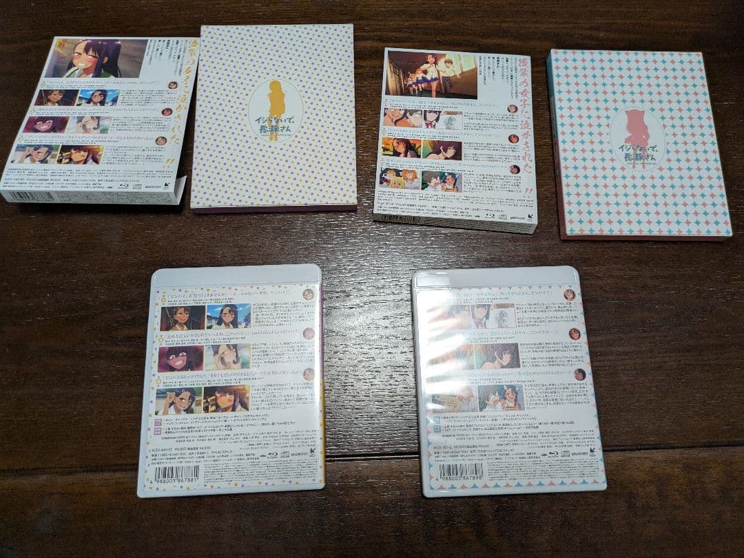 長瀞さんセット漫画特典有り、Blu-ray、CD、Tシャツ、グッズ等)