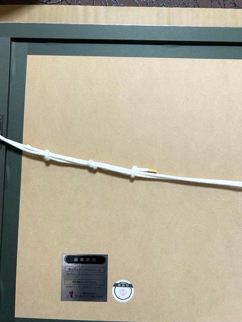 天野喜孝　L’ACQUA　ROSSA ファイナルファンタジー　ロッソ・シリーズ