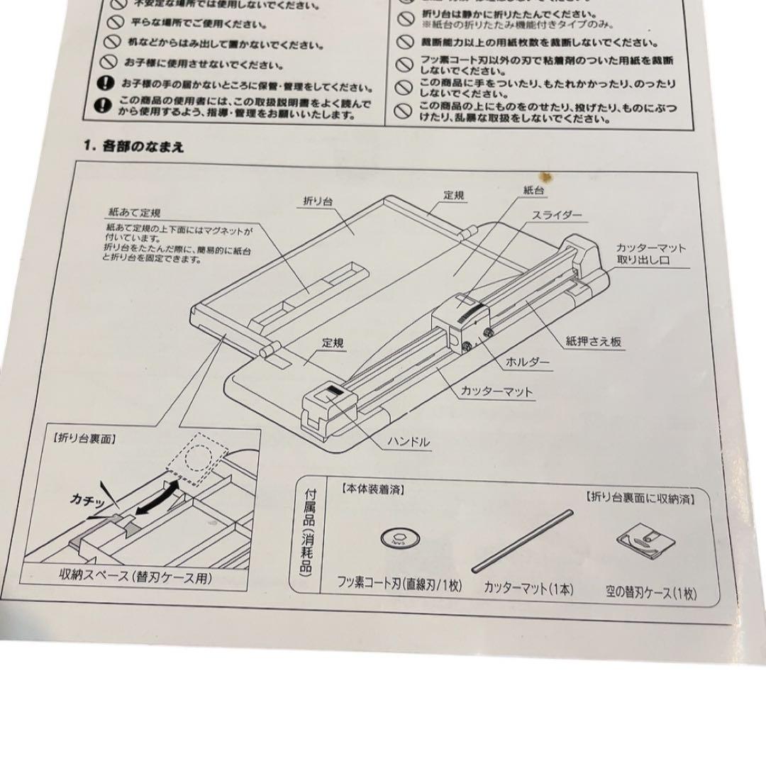 CARL 裁断機　DC-F5300 カール事務器　50枚　A3 ペーパーカッター