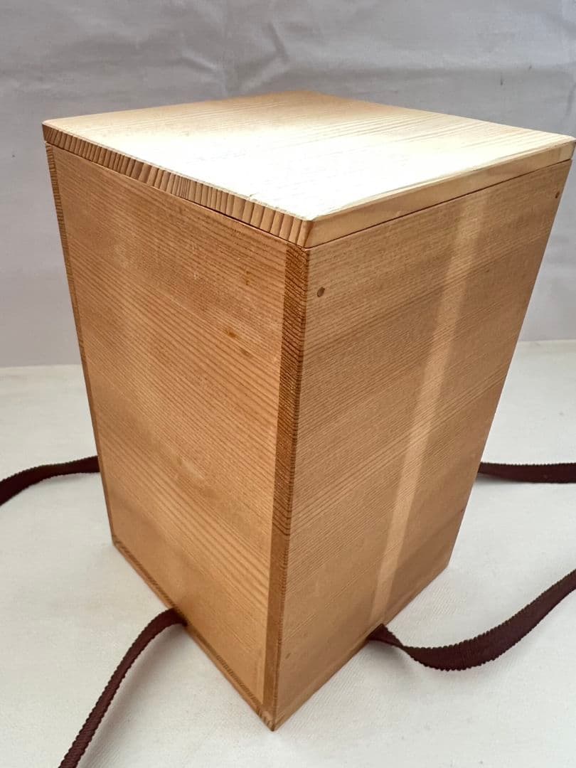 三彩 角瓶 (花器) 楠木英三(師 河井寛次郎)