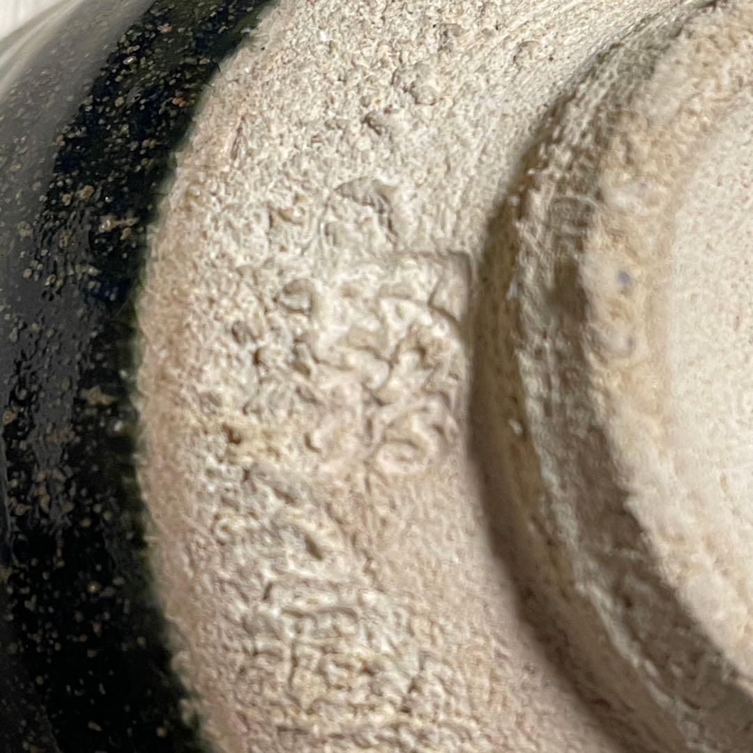 瀬戸焼 水野双鶴 茶碗 茶道具 骨董品 894