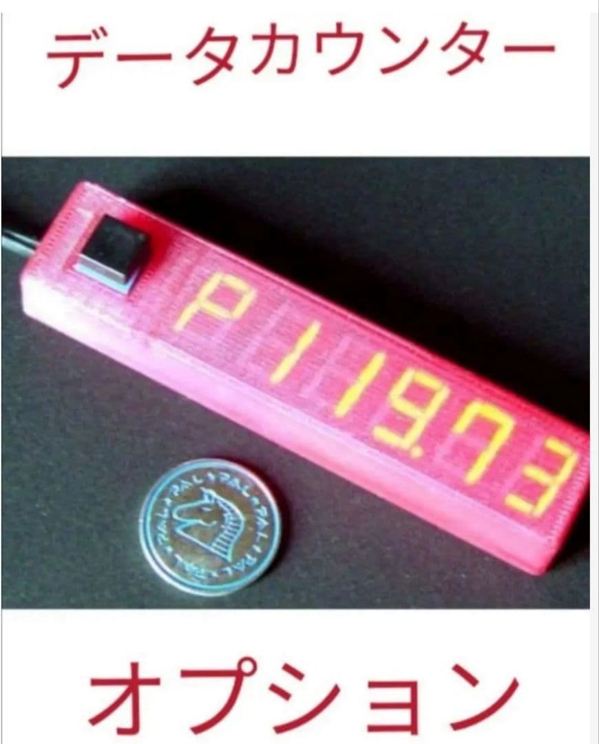 パチスロ実機 ディスクアップ ULTRAREMIX オートプレイスマスロユニット