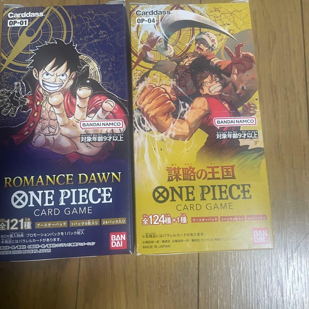 新品未開封テープ付きONEPIECEカードゲーム謀略の王国＆ロマンスドーン