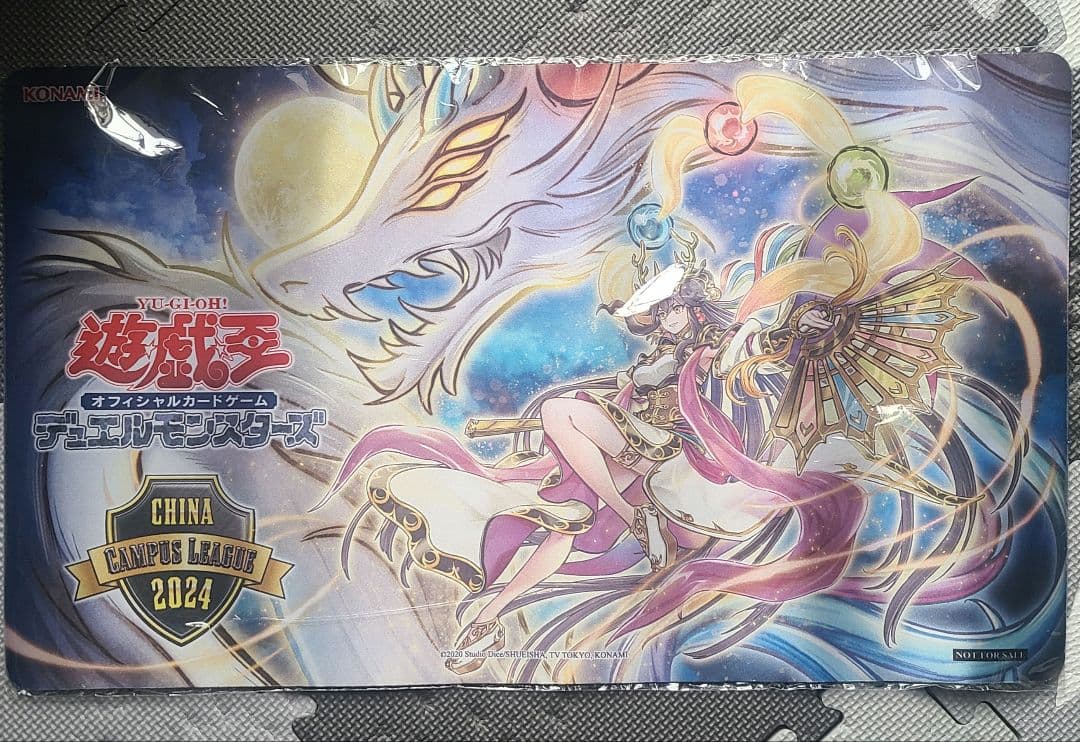 遊戯王 天威龍－スールヤ プレイマット