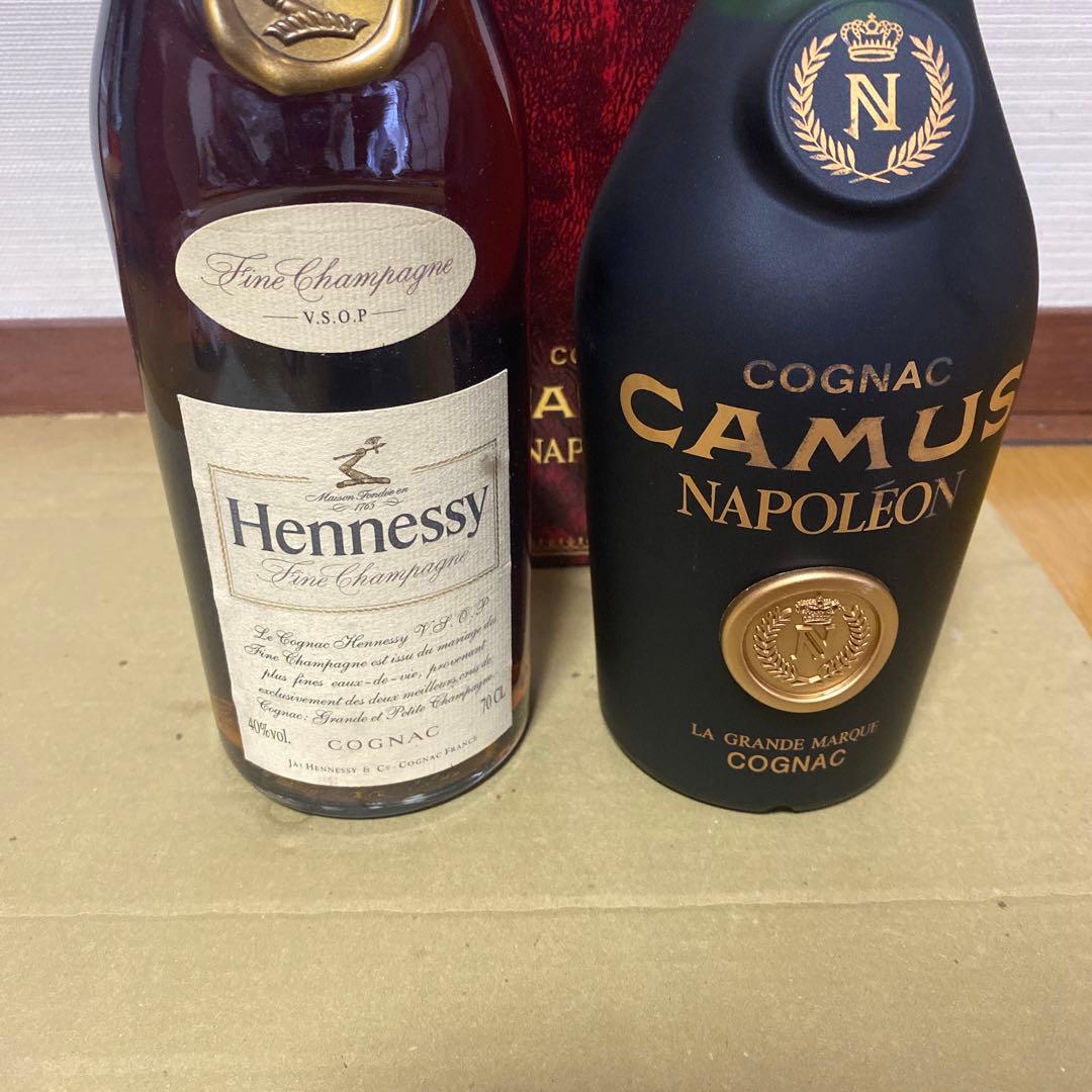 Hennessy・CAMUS 700ml 2本セット