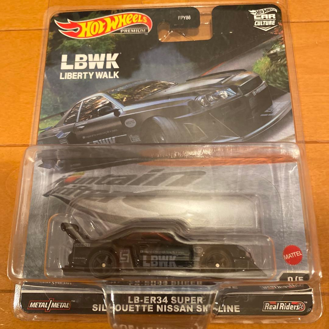 ホットウィール スカイライン ER34 LBWK スーパーシルエット チェイス