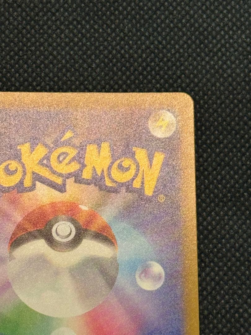 メガルカリオex ma 中国語エラー