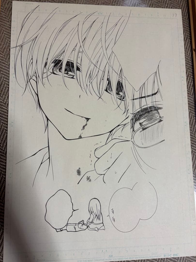 くまがい杏子さん あやかし緋扇 生原稿