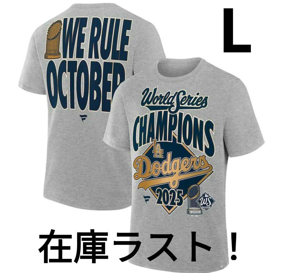 大谷翔平／ロサンゼルス・ドジャース／ワールドシリーズ優勝／セレモニーTシャツ L