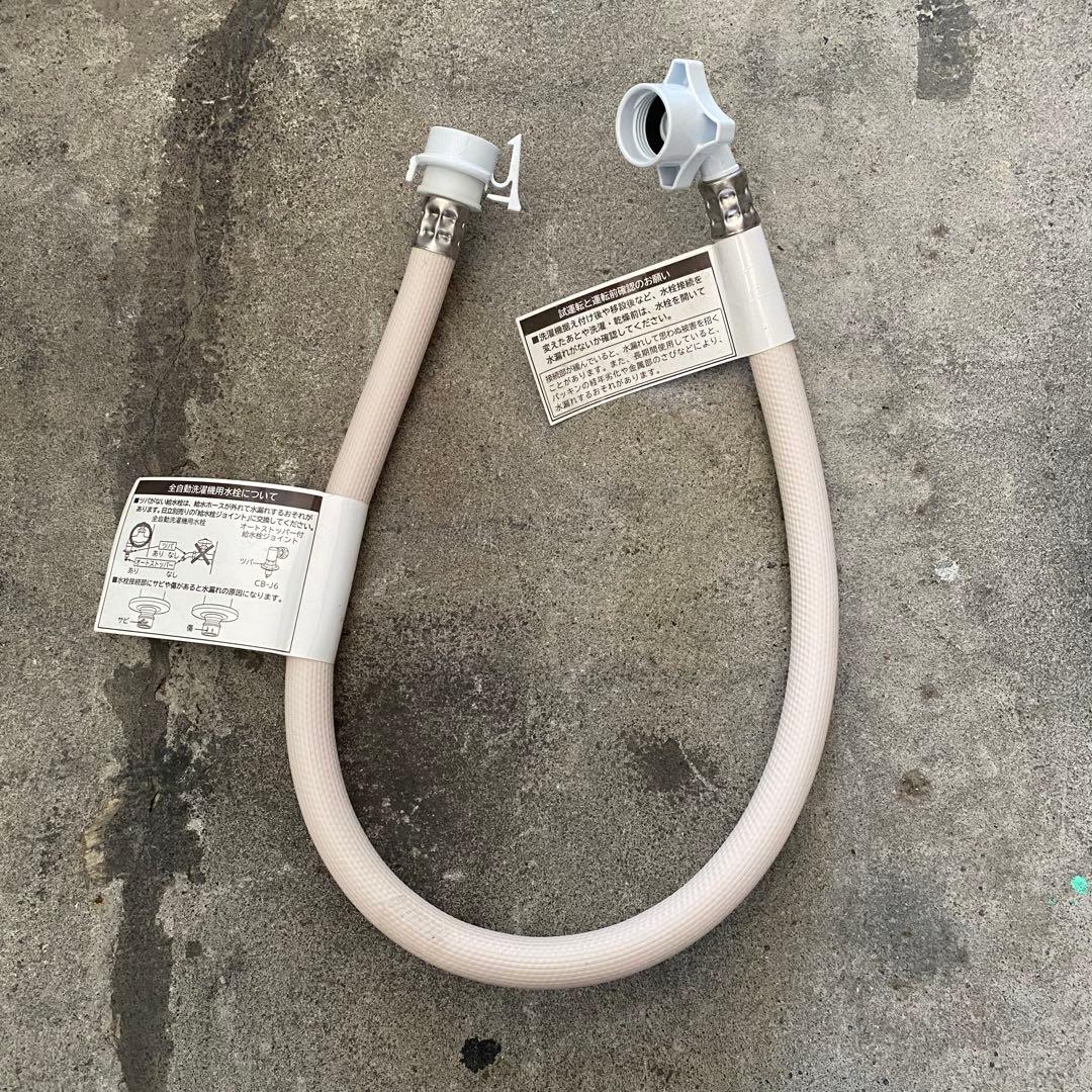 日立 全自動電気洗濯機 BW-V70FE8 7.0kg 2021年製 ホワイト