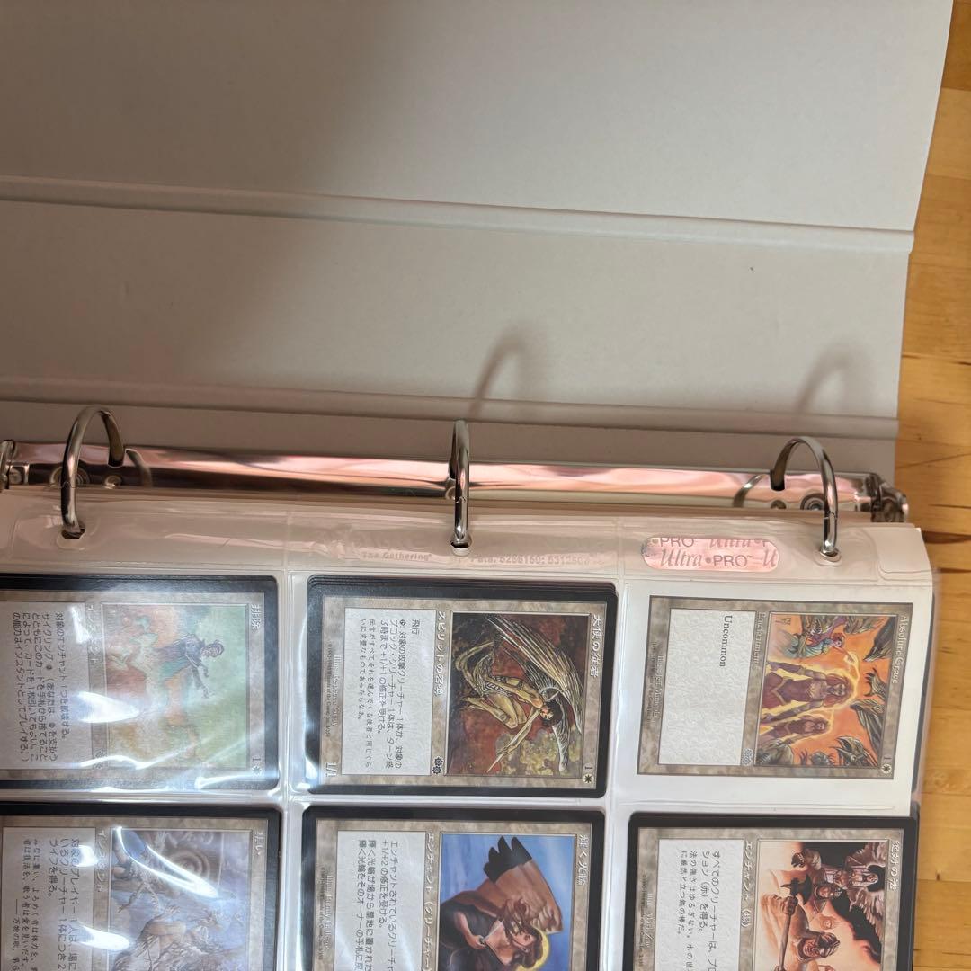 マジックザギャザリング　まとめ　ファイル