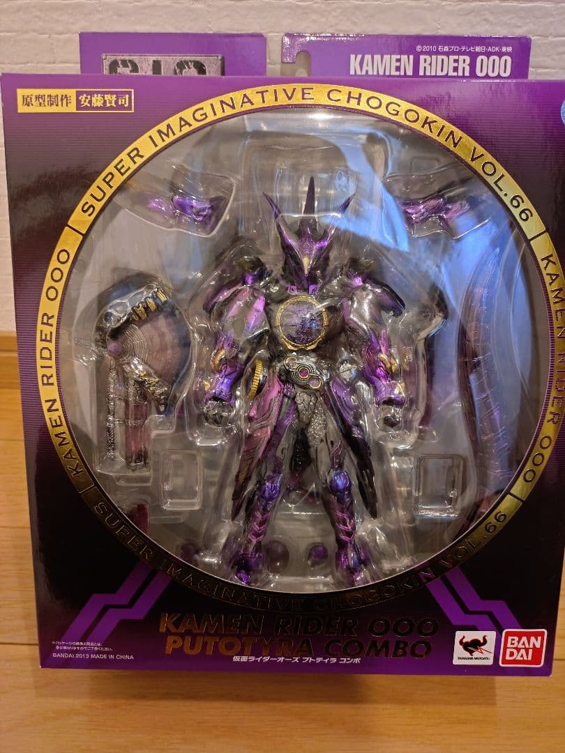 仮面ライダーオーズ S.I.C 新品未開封ほぼフルコンプセット+α