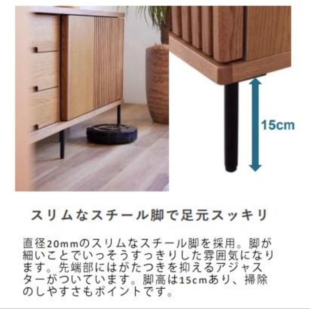 【HIRO】サイドボード　MEUBLE 大川家具　W180cm×H70cm