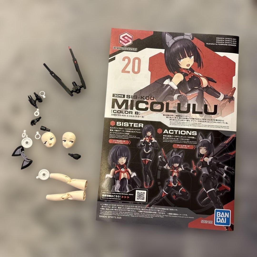 ま*よ様 バンダイ30MSミコルル完成品