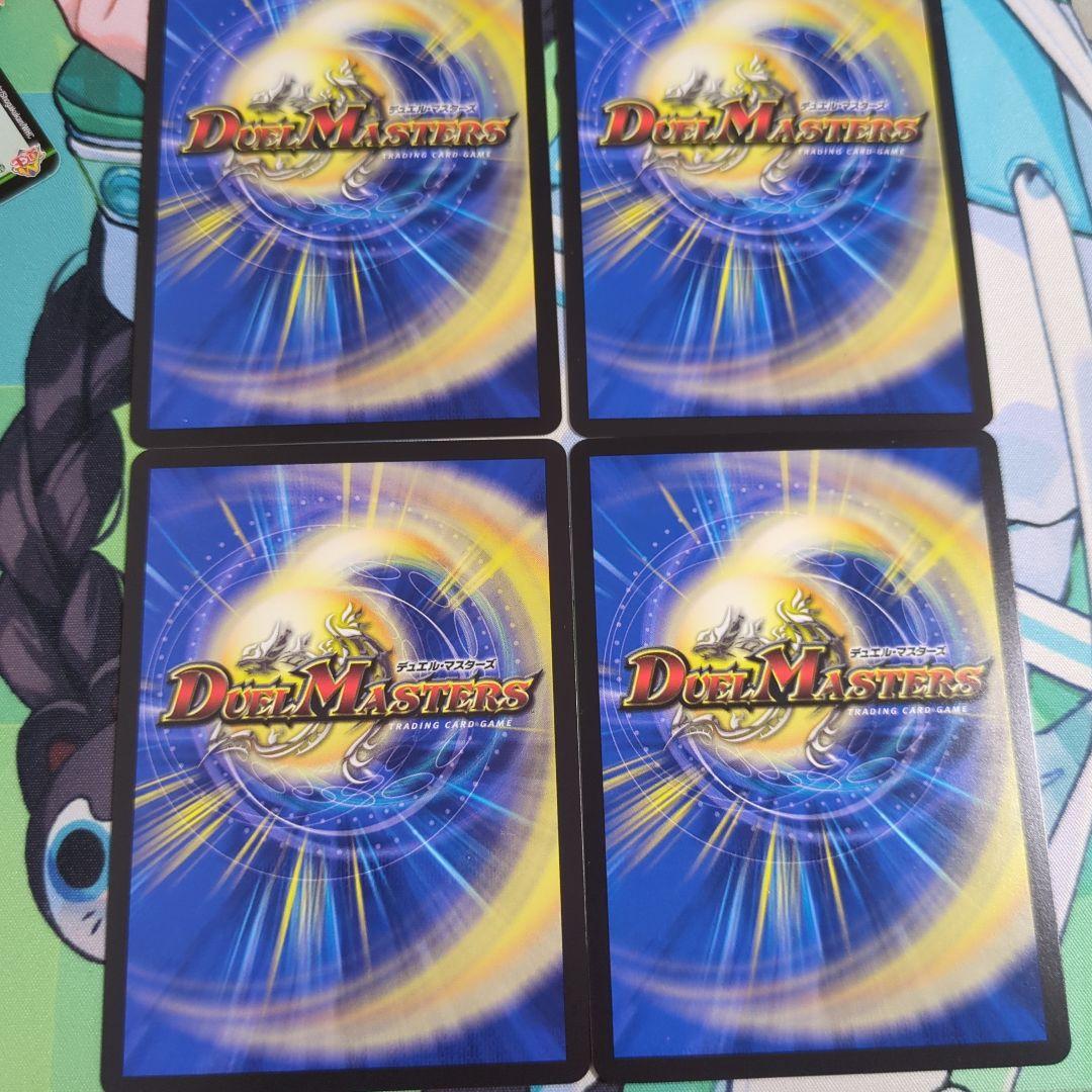 王導聖霊　アルファディス