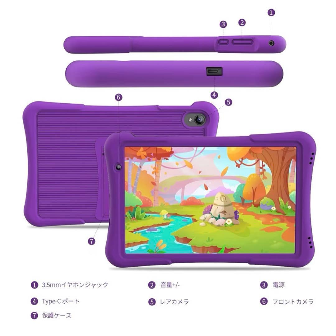 PRITOM プリトム 10インチ キッズタブレットGMS認証 32GBパープル
