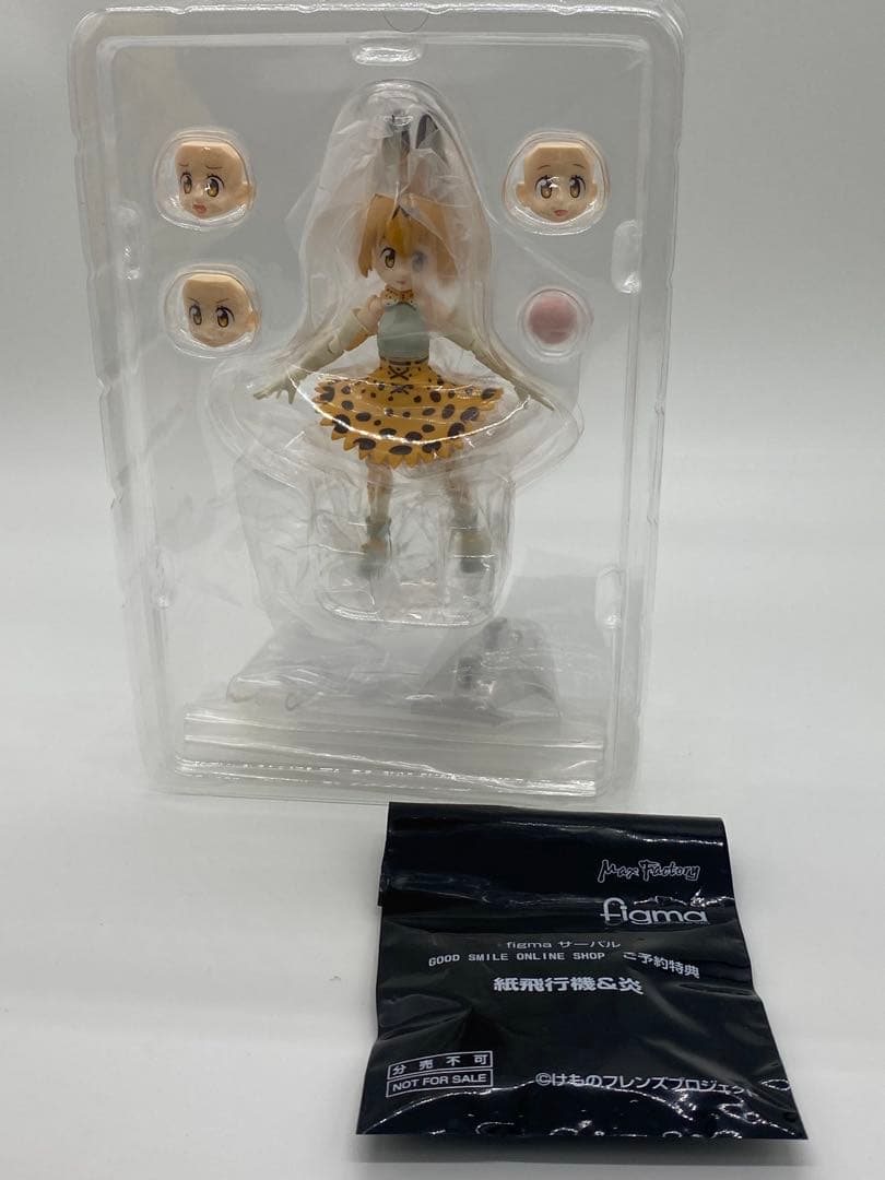 figma かばん & サーバル セット　けものフレンズ