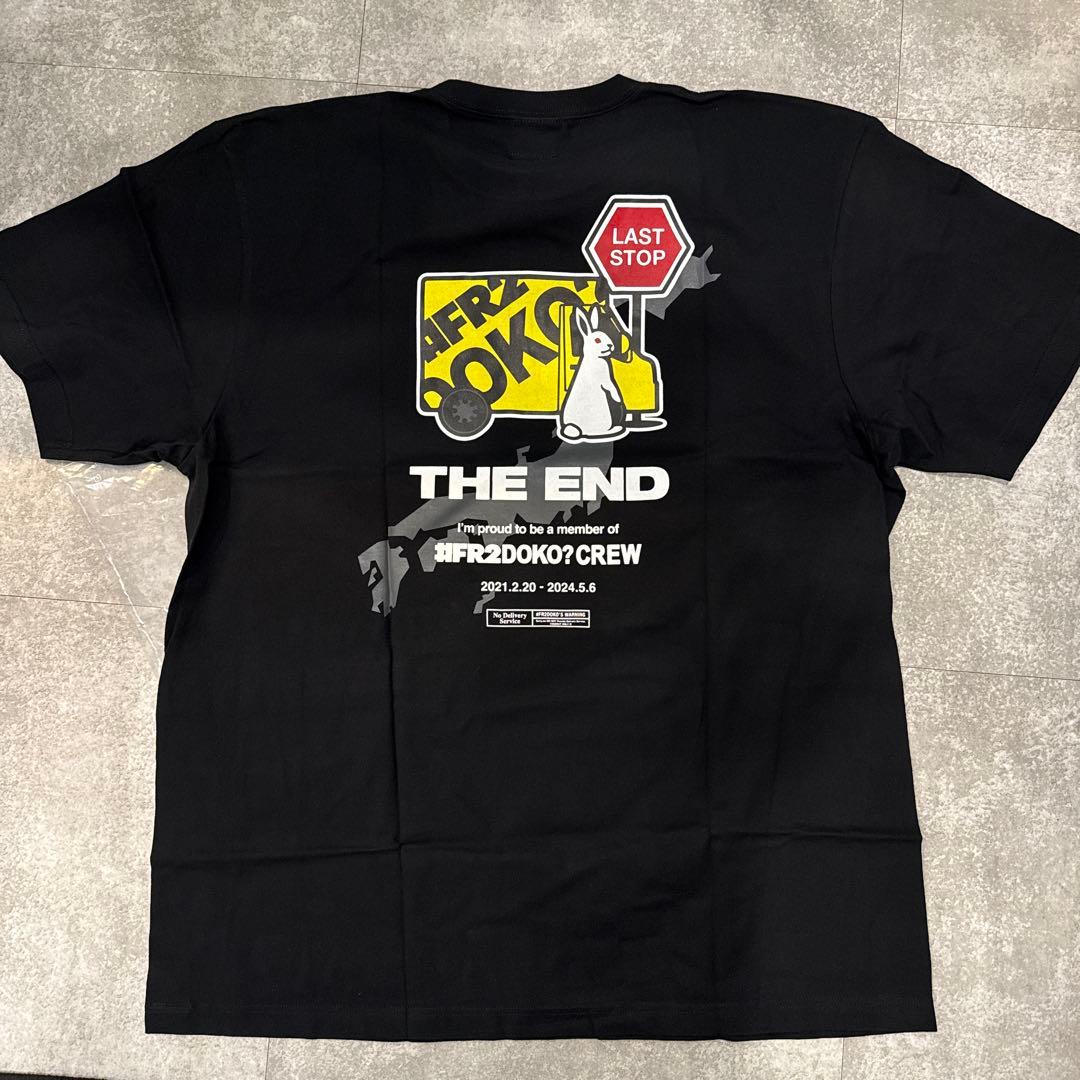 【レア】#FR2DOKO? CREW 限定Tシャツ XL